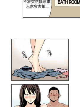 雙面偶像 1-19話[完結]_15_0159