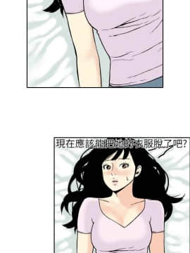 雙面偶像 1-19話[完結]_15_0157