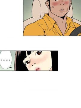 雙面偶像 1-19話[完結]_14_0143