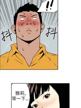 雙面偶像 1-19話[完結]_14_0142