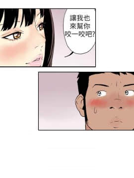 雙面偶像 1-19話[完結]_14_0141