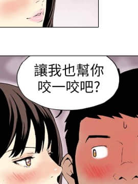 雙面偶像 1-19話[完結]_13_0140