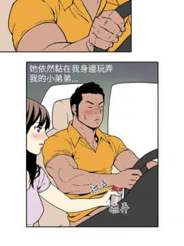 雙面偶像 1-19話[完結]_13_0139