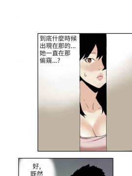 雙面偶像 1-19話[完結]_13_0136