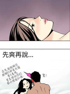 雙面偶像 1-19話[完結]_12_0127