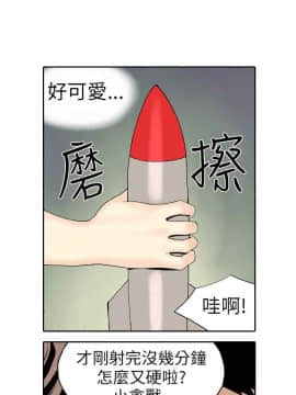 雙面偶像 1-19話[完結]_12_0124