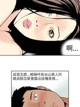 雙面偶像 1-19話[完結]_12_0123