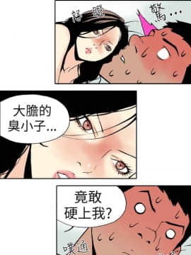 雙面偶像 1-19話[完結]_12_0121