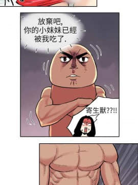 雙面偶像 1-19話[完結]_11_0115