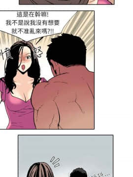 雙面偶像 1-19話[完結]_11_0113