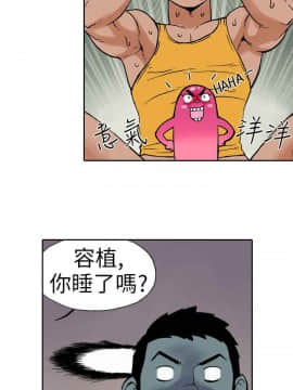 雙面偶像 1-19話[完結]_11_0111