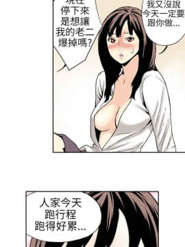 雙面偶像 1-19話[完結]_11_0109