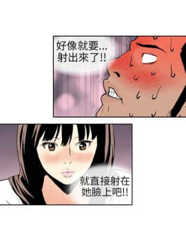 雙面偶像 1-19話[完結]_11_0108