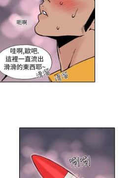 雙面偶像 1-19話[完結]_10_0105