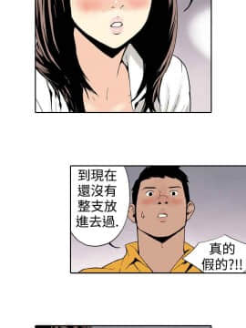 雙面偶像 1-19話[完結]_10_0100