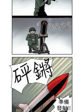 雙面偶像 1-19話[完結]_10_0099