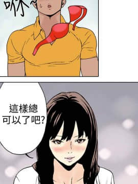 雙面偶像 1-19話[完結]_10_0098