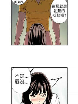 雙面偶像 1-19話[完結]_09_0095