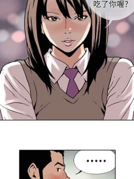雙面偶像 1-19話[完結]_09_0092