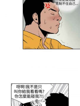 雙面偶像 1-19話[完結]_09_0087