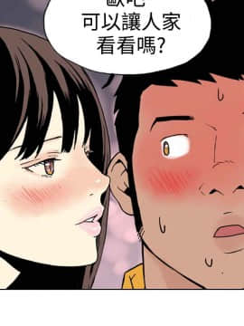 雙面偶像 1-19話[完結]_08_0085