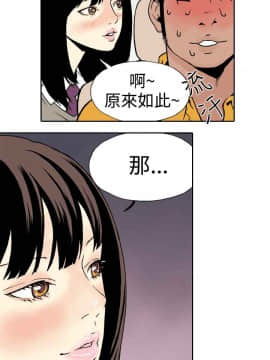 雙面偶像 1-19話[完結]_08_0083