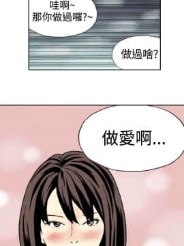 雙面偶像 1-19話[完結]_08_0079