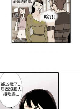 雙面偶像 1-19話[完結]_08_0078