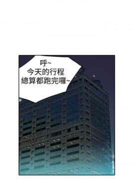 雙面偶像 1-19話[完結]_08_0075