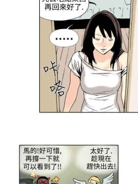 雙面偶像 1-19話[完結]_07_0068