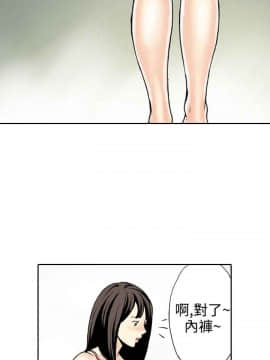 雙面偶像 1-19話[完結]_07_0066