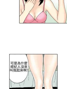 雙面偶像 1-19話[完結]_07_0065