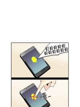 雙面偶像 1-19話[完結]_07_0064