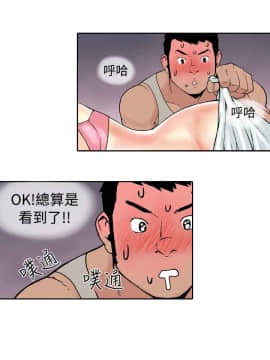 雙面偶像 1-19話[完結]_07_0063