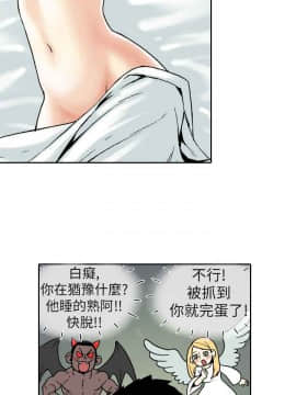 雙面偶像 1-19話[完結]_06_0059