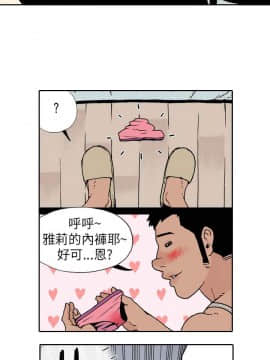 雙面偶像 1-19話[完結]_06_0055