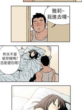 雙面偶像 1-19話[完結]_06_0054