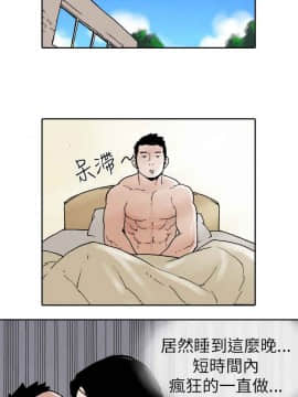 雙面偶像 1-19話[完結]_06_0053