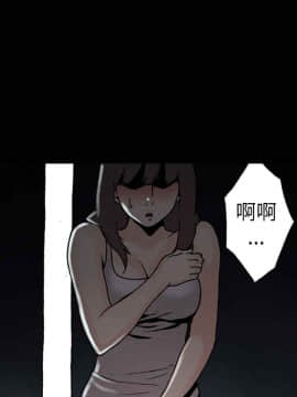 雙面偶像 1-19話[完結]_05_0052