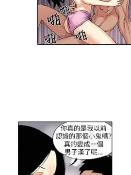 雙面偶像 1-19話[完結]_05_0051