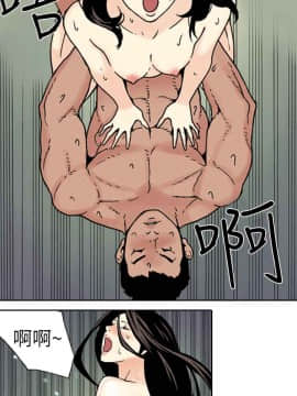 雙面偶像 1-19話[完結]_05_0050