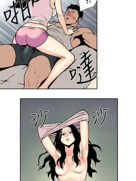 雙面偶像 1-19話[完結]_05_0048