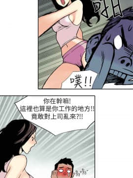 雙面偶像 1-19話[完結]_05_0047