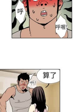 雙面偶像 1-19話[完結]_05_0044