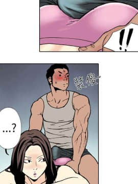 雙面偶像 1-19話[完結]_04_0040