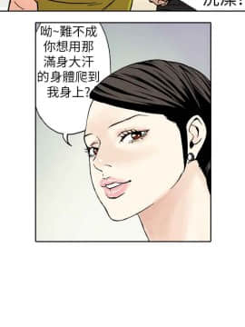 雙面偶像 1-19話[完結]_03_0031