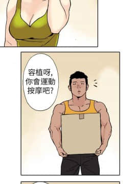 雙面偶像 1-19話[完結]_03_0030