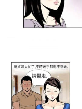雙面偶像 1-19話[完結]_03_0026