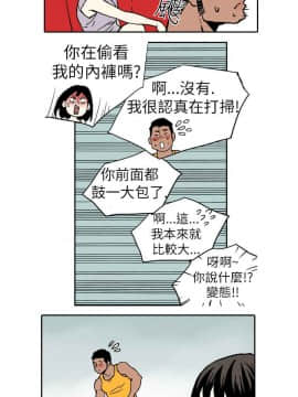 雙面偶像 1-19話[完結]_03_0025