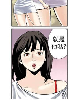 雙面偶像 1-19話[完結]_02_0019